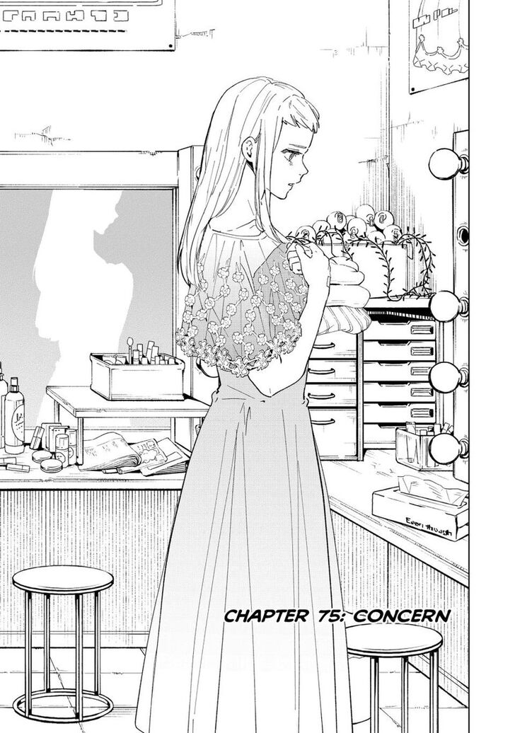 Wind Breaker, Chapter 75 image 01